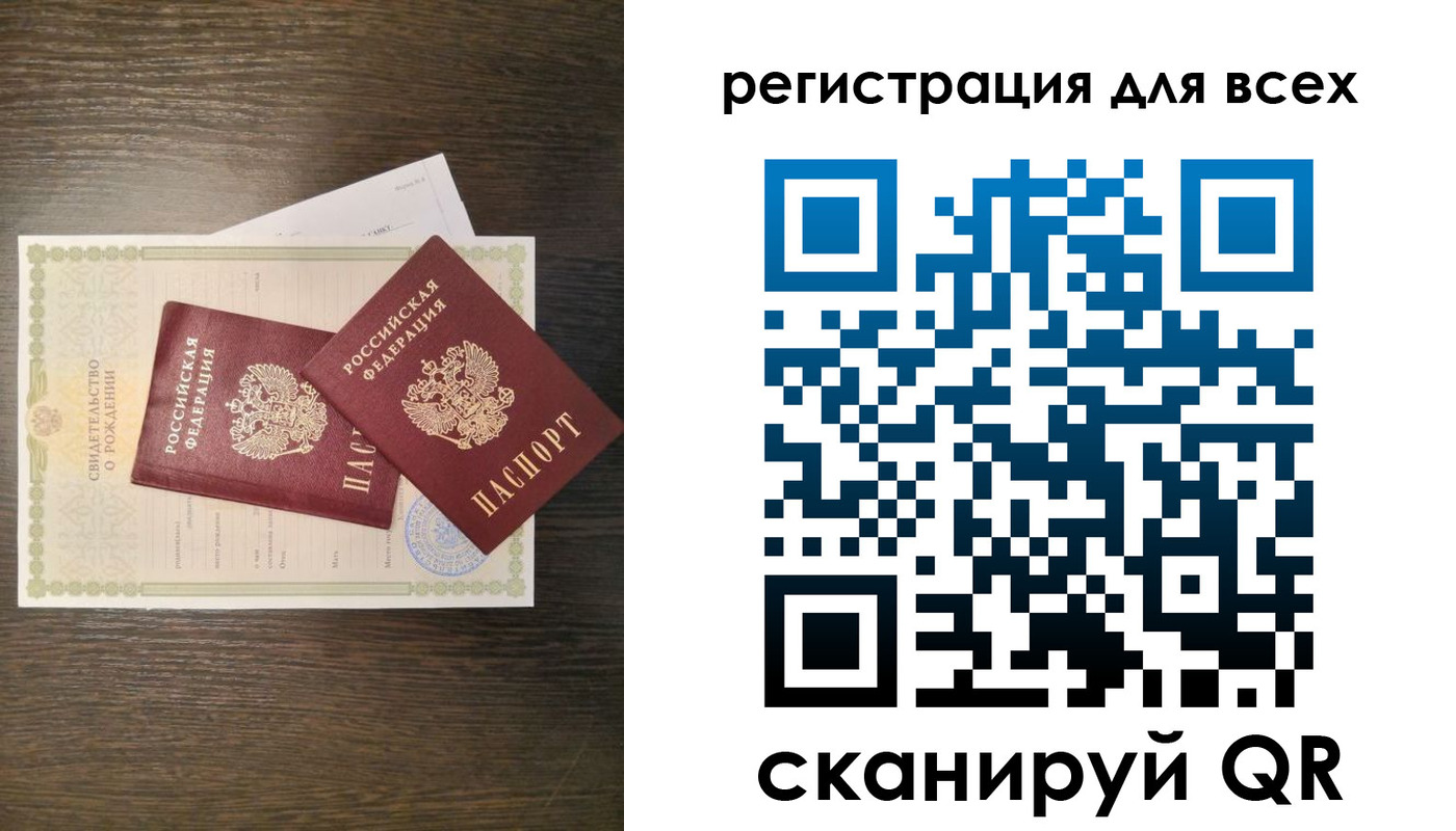 прописка поиск в Нижней Туре