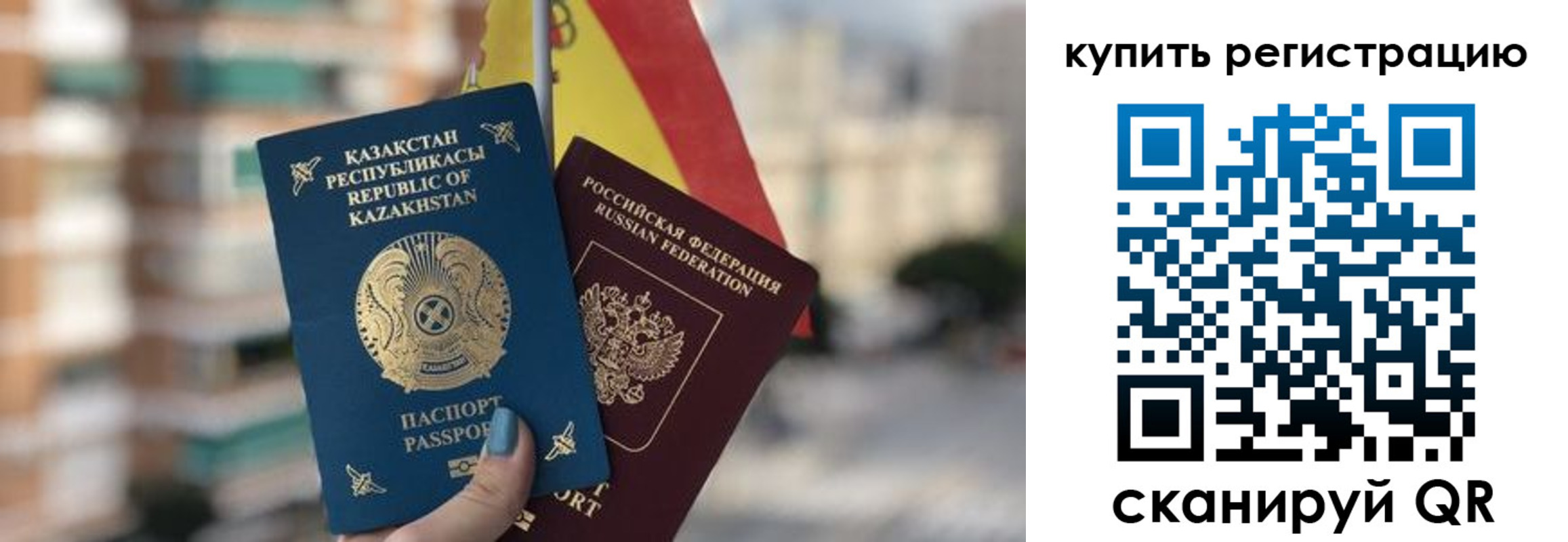 временная регистрация законно в Нижней Туре
