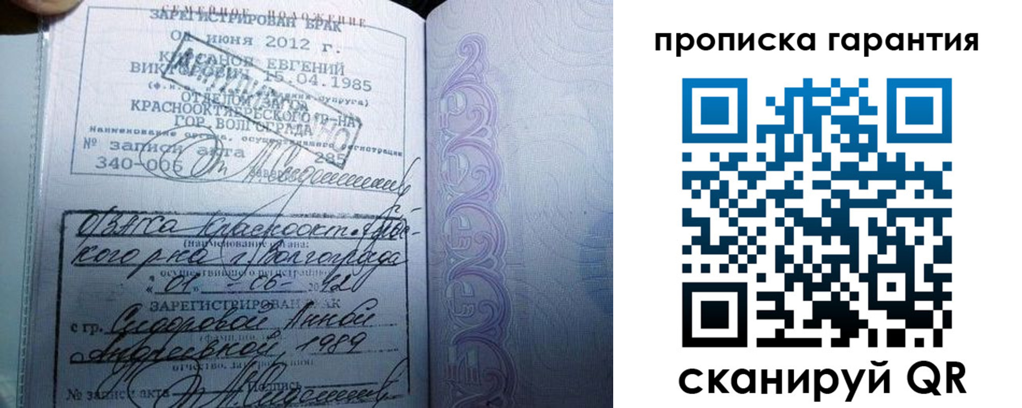 прописка в квартире в Нижней Туре