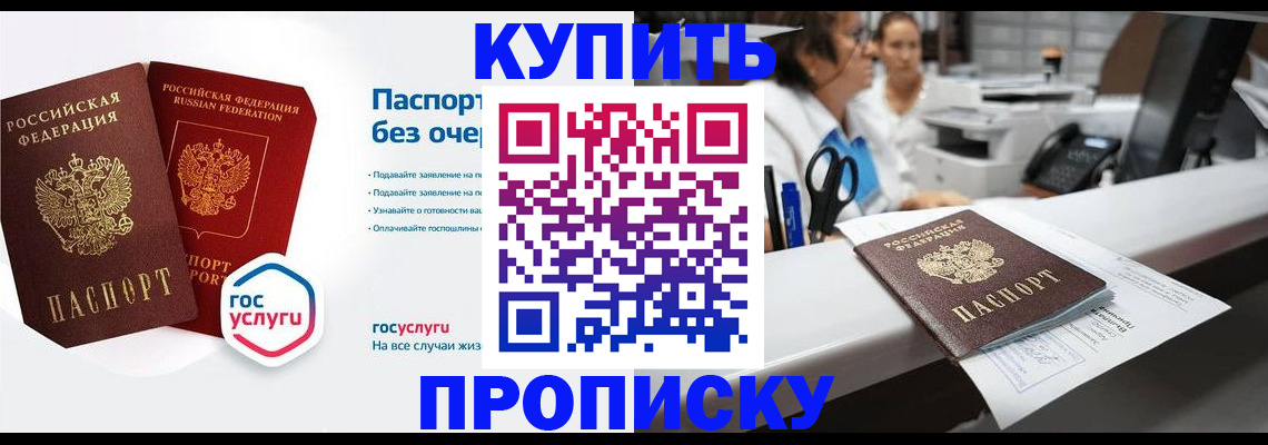 временная регистрация адрес в Нижней Туре