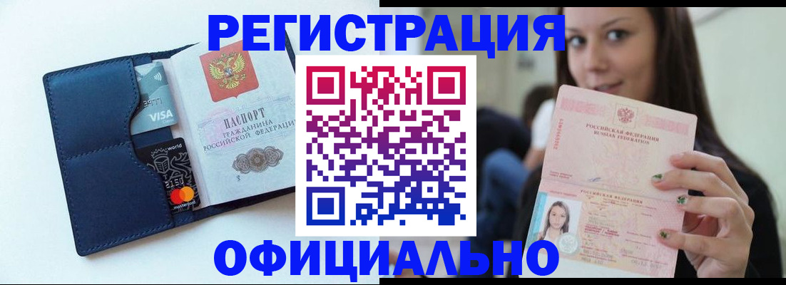 найти адрес прописки в Нижней Туре