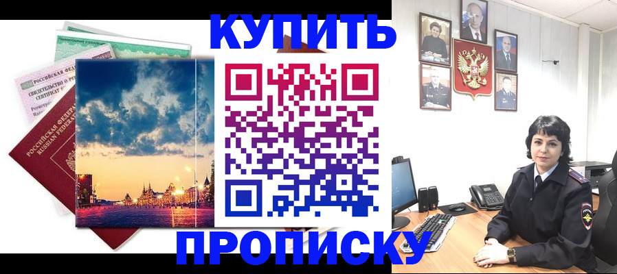 где прописаться в Нижней Туре